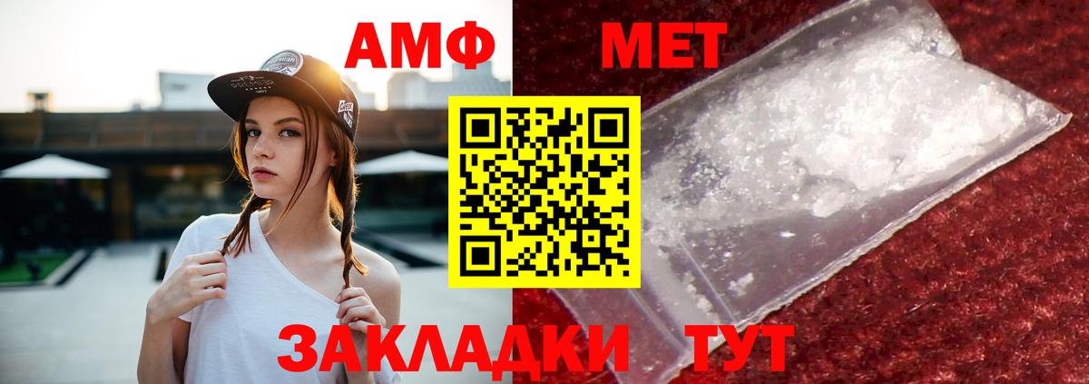 АМФ 98% Великий Новгород