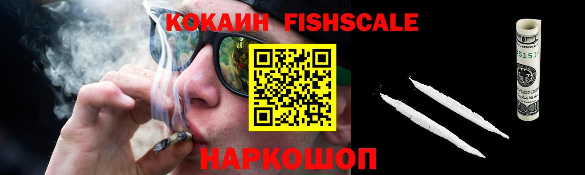 Великий Новгород  COCAIN 97%  Вход с VPN 