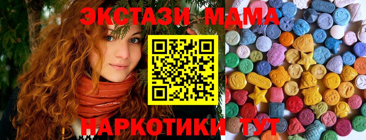 COCAIN  Вход с VPN  МЕФ кристаллы  A-PVP СОЛЬ кристаллы  Великий Новгород  ГАШИШ  Канабис  Меф 