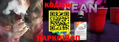 кокаин премиум Мариинск