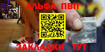 кокаин премиум Гатчина