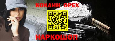 скорость Гай