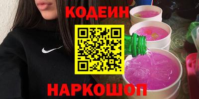 кокаин премиум Мариинск
