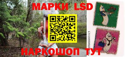 кокаин премиум Мариинск