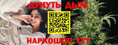 кокаин премиум Мариинск