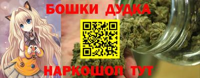 ешки Малгобек