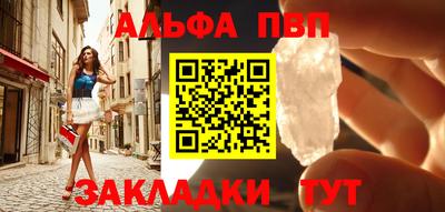 кокаин премиум Мариинск