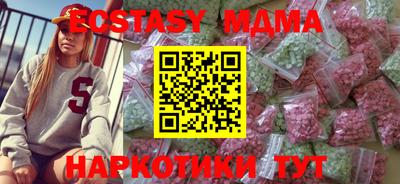 кокаин премиум Мариинск