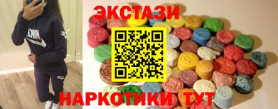 кокаин премиум Мариинск