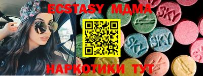 кокаин премиум Мариинск