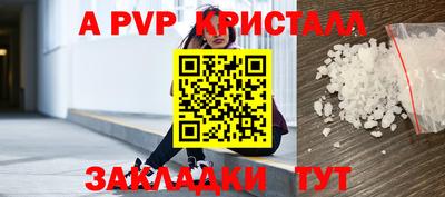 ешки Малгобек