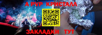 кокаин премиум Мариинск