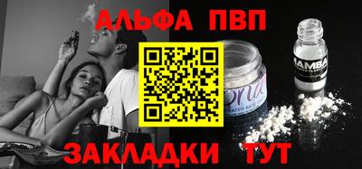кокаин премиум Гатчина