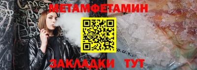 кокаин премиум Мариинск