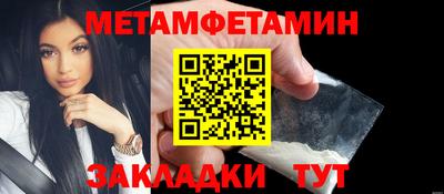 кокаин премиум Мариинск