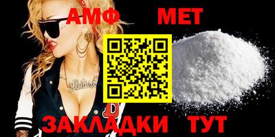кокаин премиум Мариинск