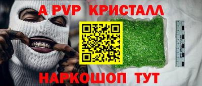 кокаин премиум Мариинск