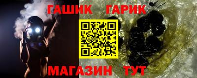 кокаин премиум Мариинск