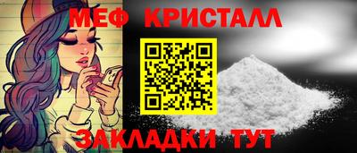 ешки Малгобек