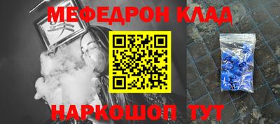 ешки Малгобек