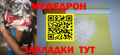 кокаин премиум Мариинск