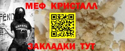 мет Гагарин