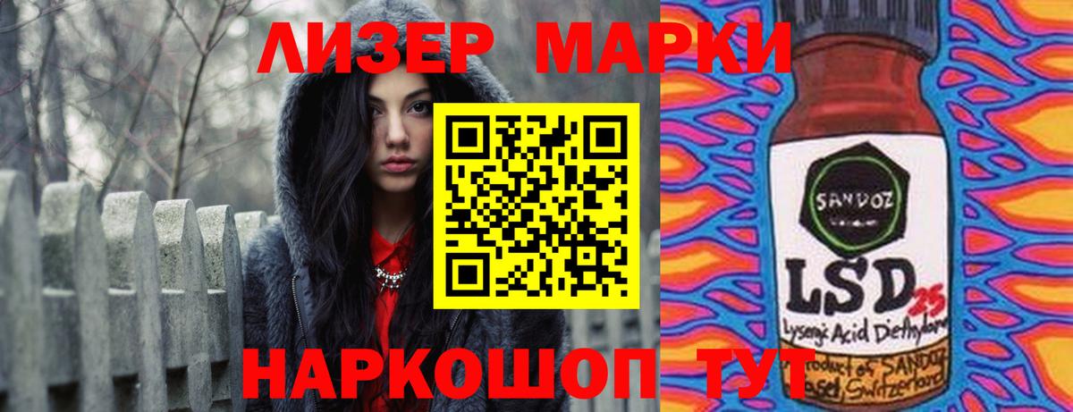 kraken ССЫЛКА  ЛСД экстази ecstasy  Вход с VPN  Лсд 25 экстази ecstasy  Великий Новгород 